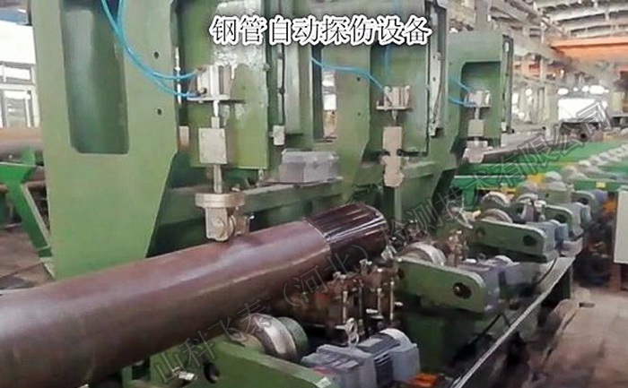 無(wú)縫管水浸超聲波自動(dòng)探傷設(shè)備