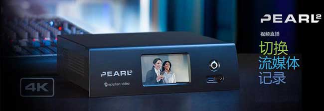 1568602528946513.jpg 什么是硬件編碼器2.jpg